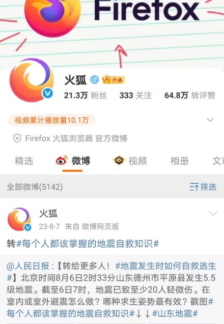 技術(shù)推廣服務(wù)突然終止，行業(yè)震動與反思