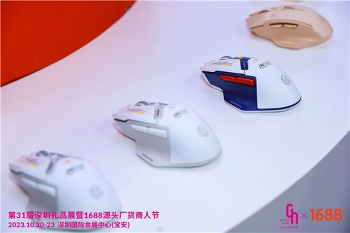 英菲克深圳禮品展之行 創新實力全景展示，品質承諾堅定踐行與技術推廣服務