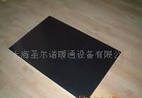 深度解析圣爾諾·水泥層碳晶發(fā)熱模塊 瓷磚地磚石材專用暖通設(shè)備