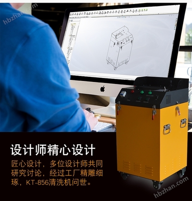 空調扁平管道清洗機器人 提高暖通設備維護效率的前沿技術