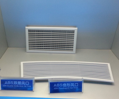 暖通設(shè)備廠家直銷單層、雙層格柵風(fēng)口 機(jī)械類欄目?jī)?yōu)選